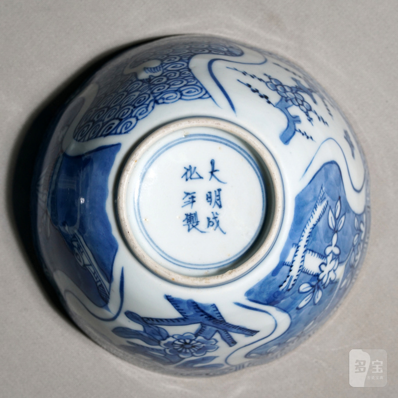 清道光 青花祥瑞手花口碗一对 - 图11